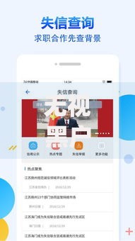 无视黑户征信的网贷（最新发布！）8个黑户高炮口子app下载