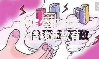 微信公积金怎么借钱还款有哪些？分享6个借款平台借钱快