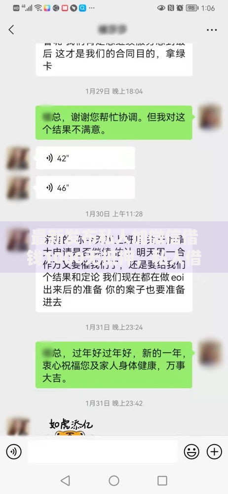 最新发布私人加微信借钱1000无抵押，私人借钱1万元有这7个渠道