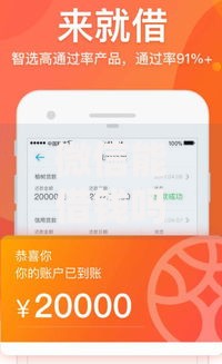 微信能借钱吗可以借多少？盘点5个借款平台可以给黑户当前有逾期的借款一万给你参考