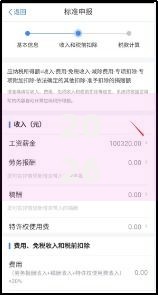 2026年像小白钱柜一样好下款的app么？盘点十大靠谱和好分期一样容易过的平台