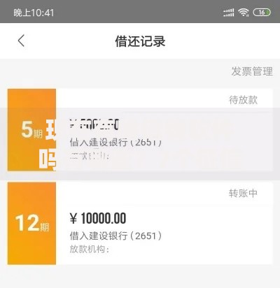 现在有啥借钱软件吗有哪些？7个征信综合评分不足能下款的平台推荐给你