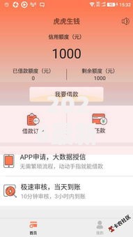 2026最新2025年9月网贷新口子(支持支付宝),7个和安逸花一样的平台还无私分享 2026最新2025年9月网贷新口子(支持支付宝),7个和安逸花一样的平台还无私分享