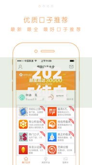 2025纯白户贷款口子就选这7个2千元贷款额度高的平台 2025纯白户贷款口子就选这7个2千元贷款额度高的平台