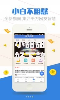 小甜甜好下款（最新发布！）5个无视负债快速下款长期网贷的app