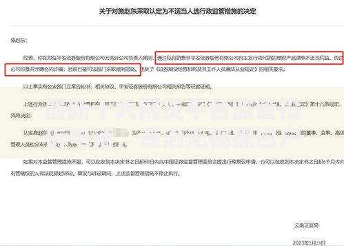 最新十大网贷平台监管投诉电话,专治无视黑白户额度1000 最新十大网贷平台监管投诉电话,专治无视黑白户额度1000