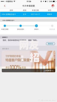 网友：招行小白信用卡被拒？求介绍几款利息低的网贷软件