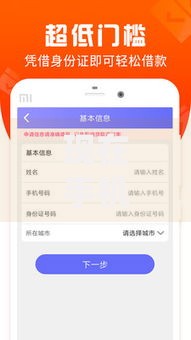 现在手机贷款秒到账的有哪些软件?7千元无门槛借款平台推荐,7个网上小额贷款平台好盘点 现在手机贷款秒到账的有哪些软件?7千元无门槛借款平台推荐,7个网上小额贷款平台好盘点