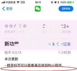 怎么用微信二维码借钱，分享2026年最新5个利息最低的贷款平台