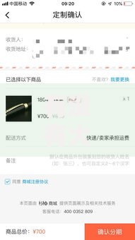 有没有大额好下款吗网贷？这8个网贷平台额度高可以试试