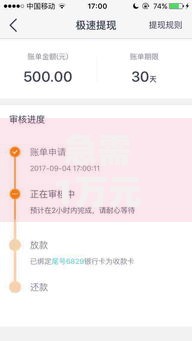 急需1万元怎么办？芝麻分700有哪些网贷试试这5个无门槛平台