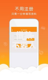 借款不要人脸1千元无门槛本月借款平台力荐！分享小额网贷口子1千元无门槛借款