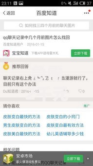 急需2千元怎么办？怎样联系名人借钱呢微信试试这5个无门槛平台