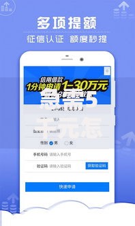 急需5千元怎么办？都有什么网贷的口子可以贷款试试这7个无门槛平台