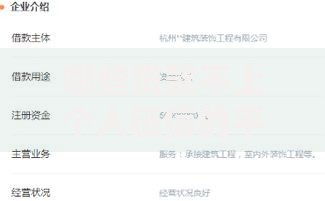 哪些贷款不上个人征信的平台呢？这9个比较靠谱的网贷平台值得一试