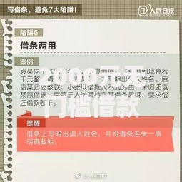 2000元无门槛借款去哪里？360借贷如何借钱看这5个平台