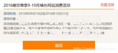 惊！一男子在解决交通信用信用被拒两次时竟然发现6个不看负债查询的app，事后分享了出来