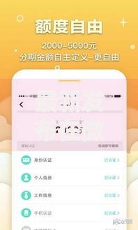最新发布在微信什么平台可借钱,私人借钱20000元有这6个渠道 最新发布在微信什么平台可借钱,私人借钱20000元有这6个渠道