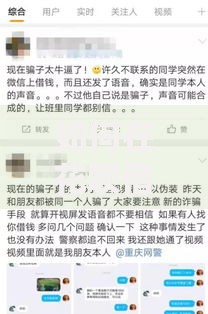 如何在花呗借钱转微信？2026年最新发的8款贷款口子