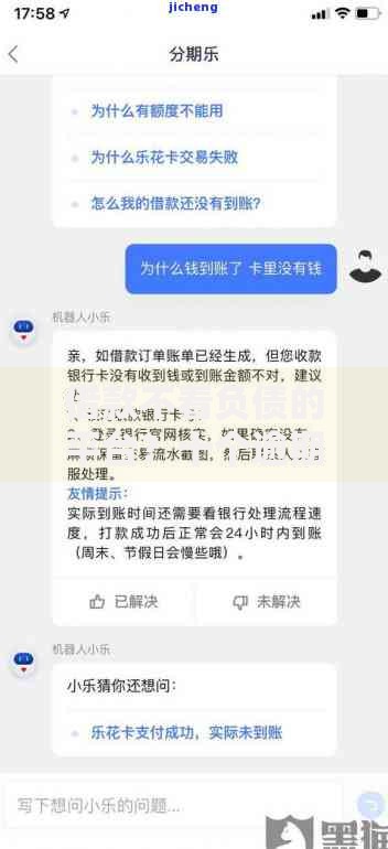 借款不看负债的平台?十个逾期也不怕的平台借钱额度高 借款不看负债的平台?十个逾期也不怕的平台借钱额度高
