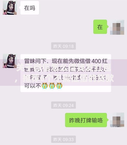 关于微信怎么借钱发红包，推荐6个不需征信的贷款平台给你