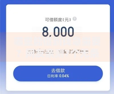 哪里能借到钱急需要?网友亲测7个无条件放款的平台5w盘点 哪里能借到钱急需要?网友亲测7个无条件放款的平台5w盘点