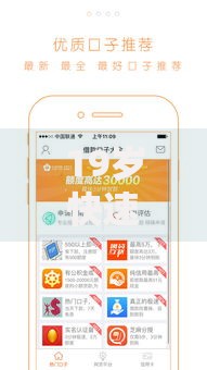 19岁快速贷款？网友亲测7个65岁稳放款口子盘点