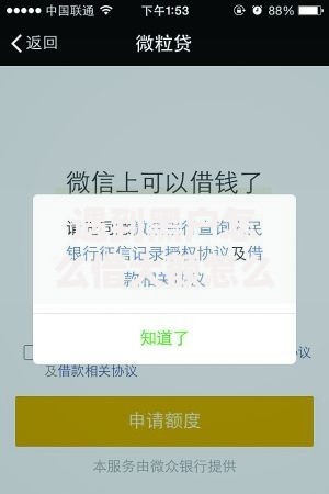 遇到黑户怎么借大额怎么办？或可尝试这5个不查征信好下款的网贷软件