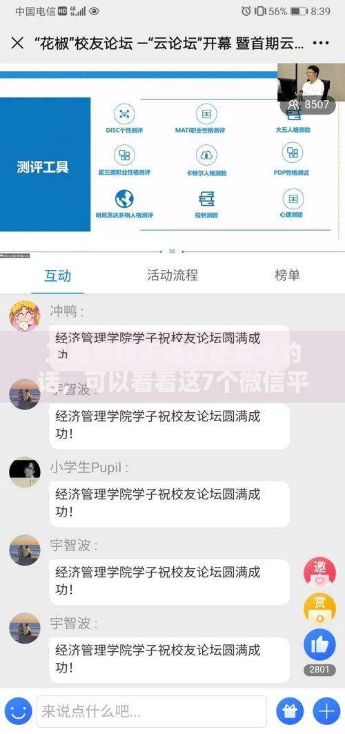 工商审核不通过还发卡的话，可以看看这7个微信平台借钱可靠