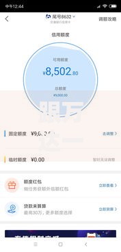 跟万达一样好下款6千元无门槛本月借款平台力荐！分享小额网贷口子6千元无门槛借款