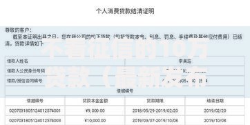不看征信的10万贷款(最新发布!)10个申请贷款平台 不看征信的10万贷款(最新发布!)10个申请贷款平台