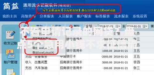 不看申请记录的网贷?盘点5个急用小钱不求征信流水轻松贷的软件给你参考 不看申请记录的网贷?盘点5个急用小钱不求征信流水轻松贷的软件给你参考
