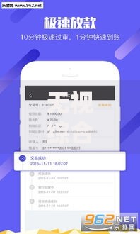 无视综合评分不足必下款？1000元无门槛借款平台推荐，6个征信不好平台借钱容易通过盘点