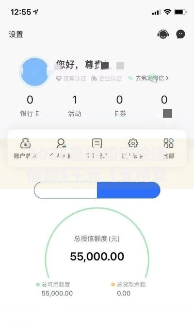 2026最新如何快速借到5千元（支持支付宝），5个逾期太多仍可下款的口子无私分享