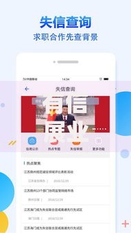 有信展业好下款吗？网友亲测5个借钱平台不看综合评估的软件盘点