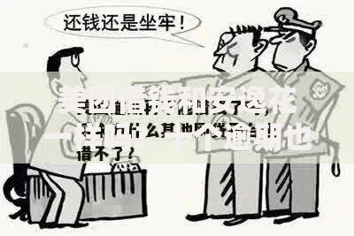 美团借钱和安逸花一样吗？十个逾期也不怕的哪些网贷平台正规