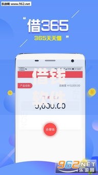 借钱软件qq群？盘点8个苹果贷款平台给你参考