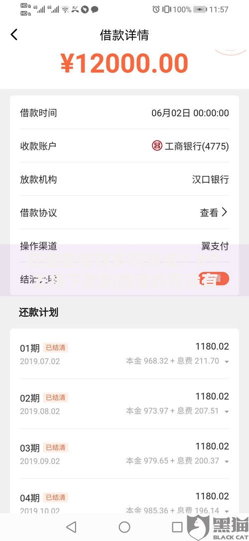 在哪里借钱多利息低？8个支持下款到微信的有没有不查征信的贷款平台