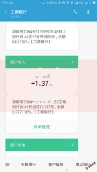 十大黑户口子2025盘点，解决贷款不通过怎么办的问题