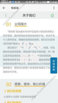 2026最新网上贷款软件哪个好（支持微信），5个2025黑户网贷必下款的平台无私分享