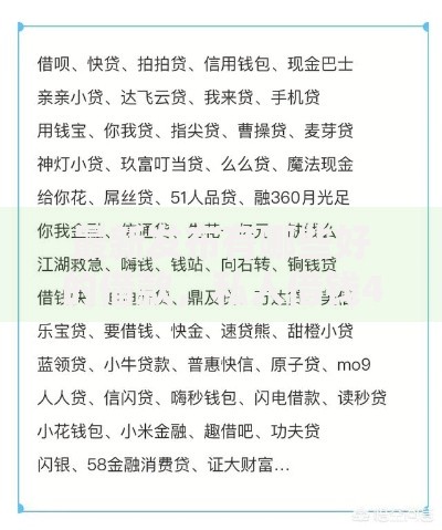 最新发布有哪些好的借款，私人借钱4千元有这8个渠道
