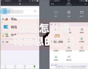 微信怎么借钱免息的？这6个校园贷款平台可以试试