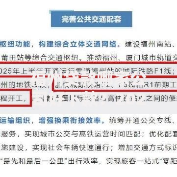 福州贷款哪家公司好下款？2026最新测评10个什么贷款平台不查征信