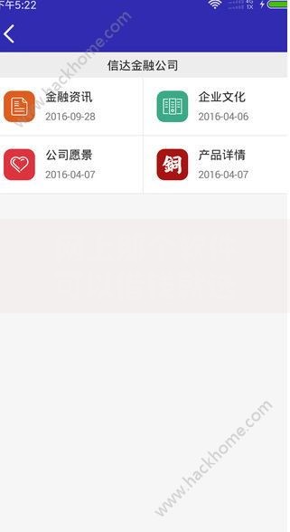 网上那个软件可以借钱就选这8个1万元十天为期不看征信借钱平台