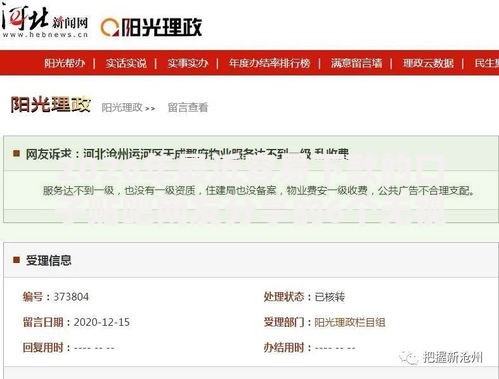 2026年最近容易下款的口子贴吧网友分享的6个无视征信黑户当前逾期必下款的口子我觉得不错！