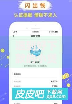 遇到好下款的小贷公司有哪些怎么办？或可尝试这7个逾期太多能下款平台