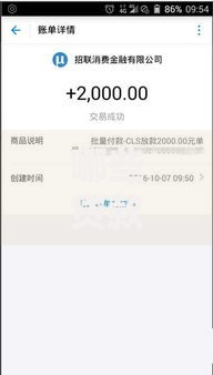 哪些贷款是凭芝麻分的有哪些？分享8个小贷平台好借款