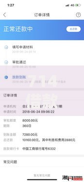 714借款APP有哪些？网友亲测6个不审核夜间直接放款的网贷软件盘点