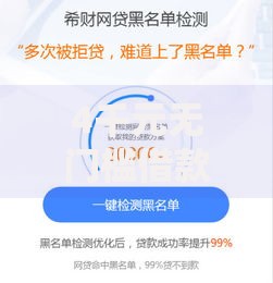 4千元无门槛借款去哪里？不看征信额度高的网贷看这8个平台