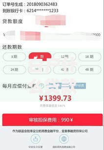 白户什么贷款平台容易下有哪些?6个贷款平台app推荐给你 白户什么贷款平台容易下有哪些?6个贷款平台app推荐给你